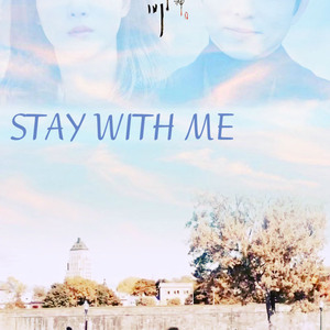 Stay with me FT.鹿痴