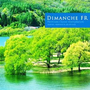 Lalo: Cello Concerto In D Minor - I. Prelude