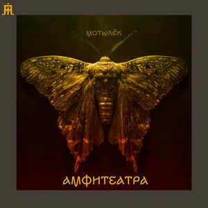 Этаж