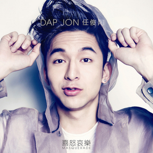 离开了（再后悔）ft. Candice Mark