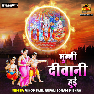 Shakti Nayi Aa Badhaiya