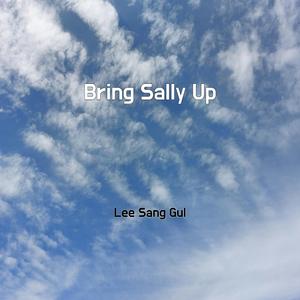 Father Stretch My Hands