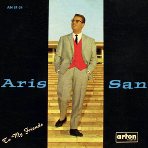 Ama Thes Na Figis Fige