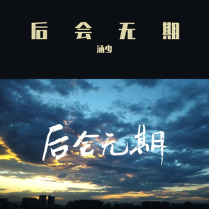 时间对谁下了手