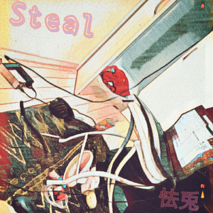 Steal
