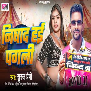 Nishad Hae Pagli