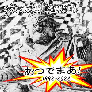 Da molto lontano (Remix 2022)