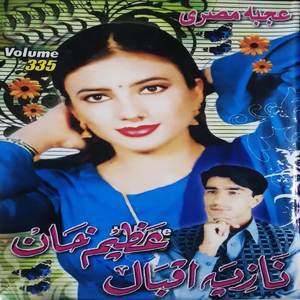 Na Khabara Yar Karigai ( Tappay )