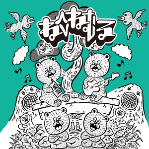 RETURN OF THE NEW WORLD