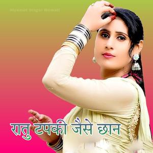 Raatu Tapki Jaise Chaan