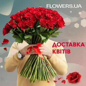 Даруй емоції