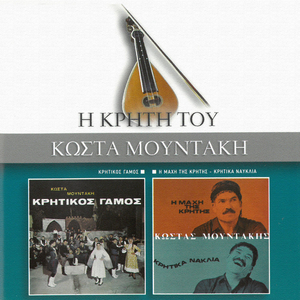 Kritika Naklia