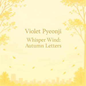 Whisper Wind
