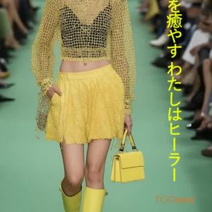 あなたを癒やすわたしはヒーラー(ﾈﾀｯﾎﾟｲ) by TOOone