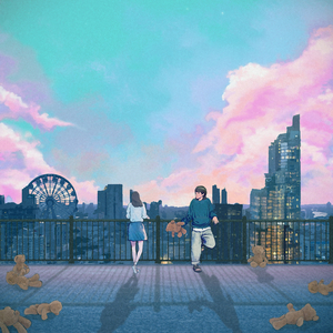 ปลายฝัน