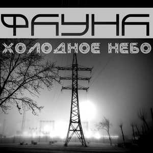Нечего сказать (Demo Version)