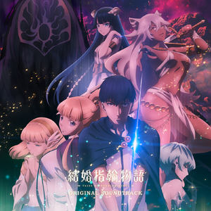 "火の国"ニーダキッタ