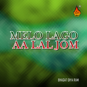 Jo Tin Wara Munhja Lalan
