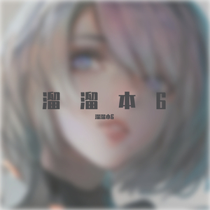 起风了