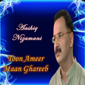 Roomalro Dey Ta Gora Ugan