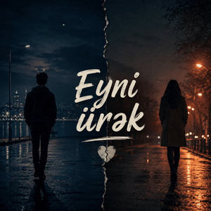 Eyni ürək