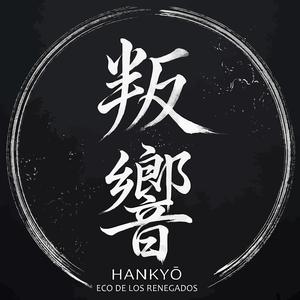 Hankyō (Eco de los Renegados)