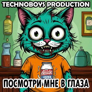 Котёнок