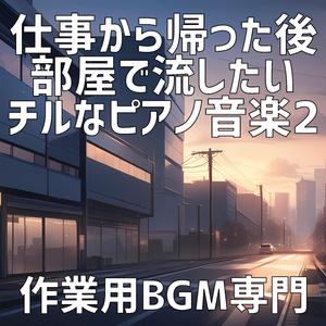 君の髪どめが教えてくれた真実