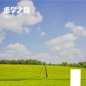 月假序曲【Prod .Xiaowenn】