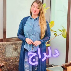 Wa Speena Halaka Tape Dilraj