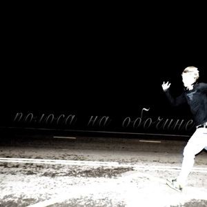 Кончаю в небо