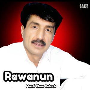 Qurban Bibeen