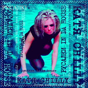 Пливе вінок