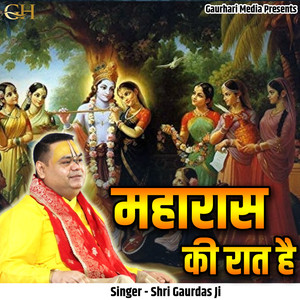 Maharaas Ki Raat Hai
