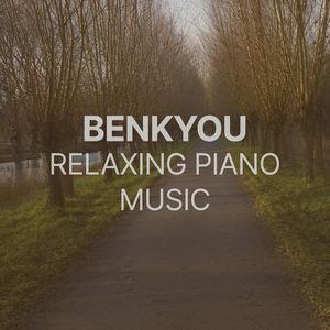 Piano for Chill 2023
