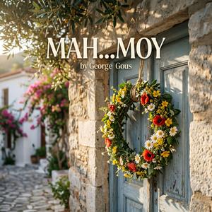 ΜΑΗ ΜΟΥ