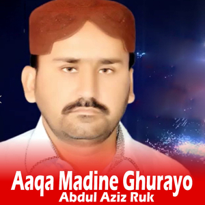 Aaqa Madine Ghurayo (1)