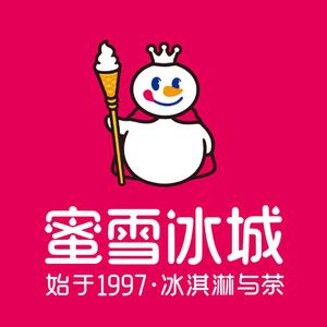 蜜雪冰城（翻自 蜜雪冰城）