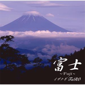 Fuji