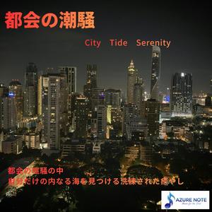 誰にも教えない隠れ家