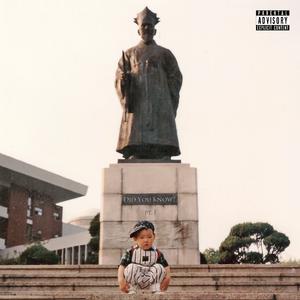 Love Me No More (DYK Remix)