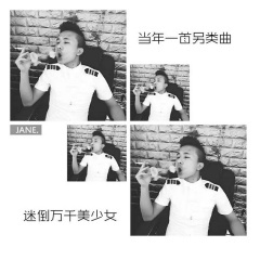 因为刚好遇见你