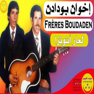Laar A Tawenza