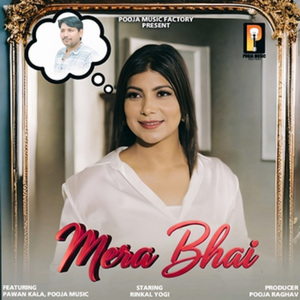 Mera Bhai