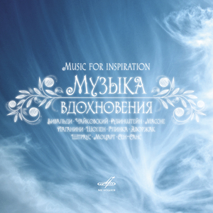 2 Mélodies, Op. 3: No. 1 in F Major