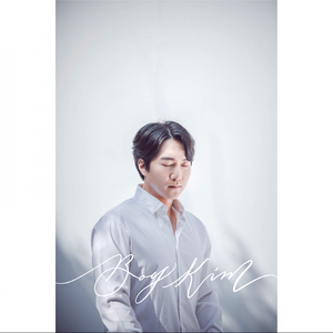 한숨 (inst)