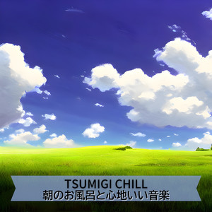 A Small Cup of Sunshine