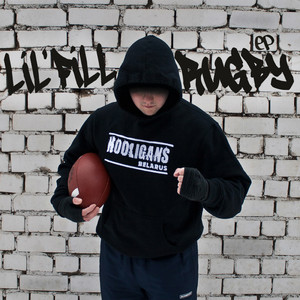 Гудят стадионы (feat. Рома R.adik)