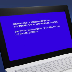 空色デイズ （Rialasten Hardcore Bootleg）