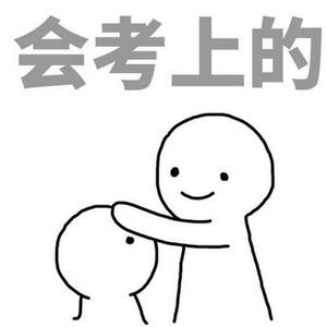 写给我的学生们(prod by Red killer)